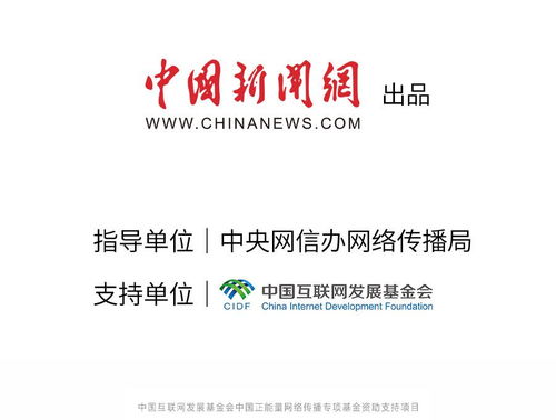 中國正能量 從互聯(lián)網(wǎng)文化活動(dòng)讀懂文化中國